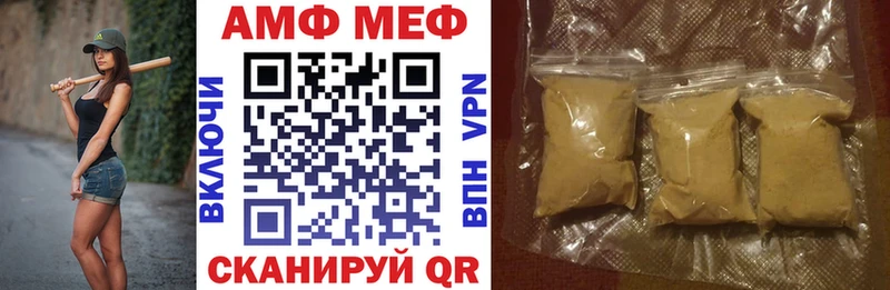 Амфетамин Premium  Стародуб 