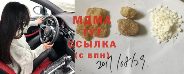 метамфетамин Армянск