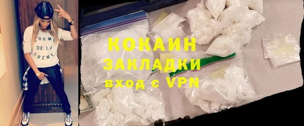 спиды Арсеньев