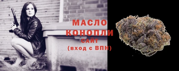 метамфетамин Армянск