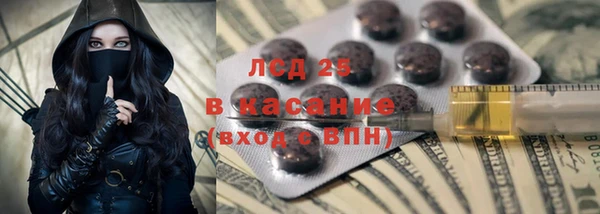 спиды Арсеньев