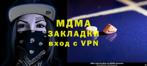 спиды Арсеньев
