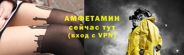 метамфетамин Армянск