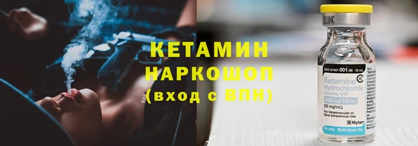 MDMA Аркадак