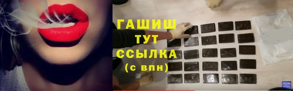 MDMA Аркадак
