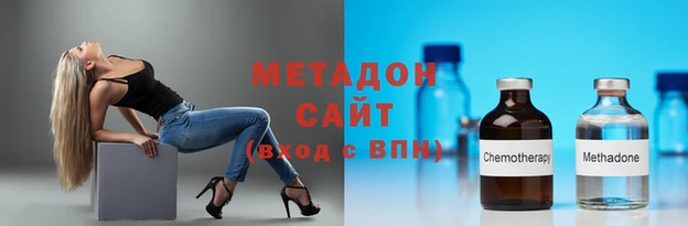 метамфетамин Армянск