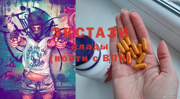 метамфетамин Армянск