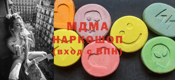 MDMA Аркадак