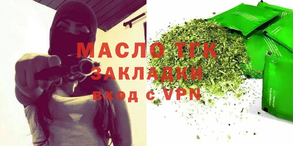 MDMA Аркадак