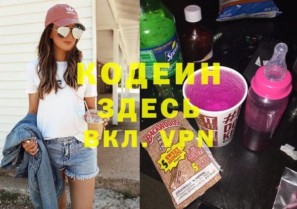 метамфетамин Армянск