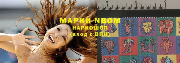 метамфетамин Армянск