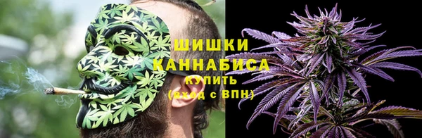 метамфетамин Армянск