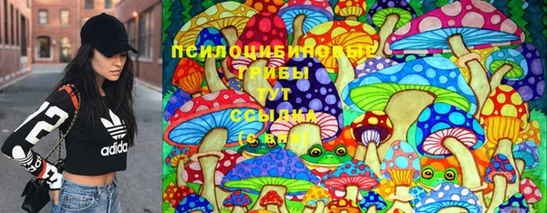метамфетамин Армянск