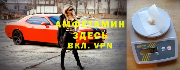 метамфетамин Армянск