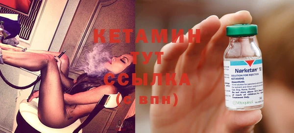 метамфетамин Армянск