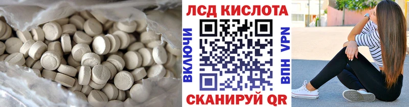 LSD-25 экстази кислота  закладка  Стародуб 