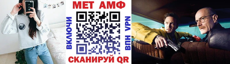 МЕТАМФЕТАМИН витя  Стародуб 