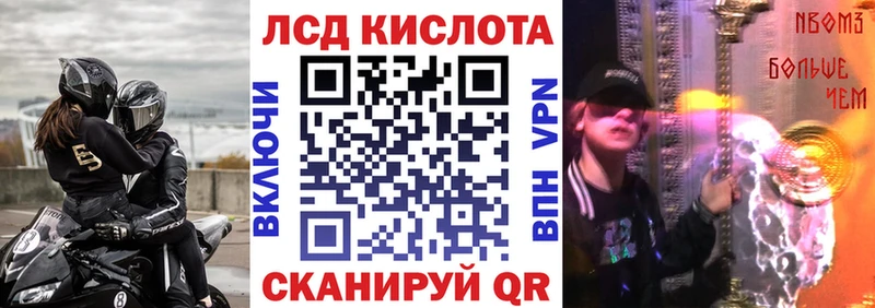kraken рабочий сайт  Стародуб  Марки N-bome 1,5мг 