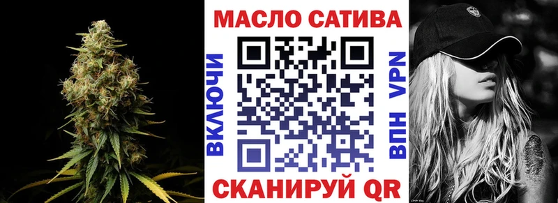 купить   omg зеркало  ТГК THC oil  Стародуб 