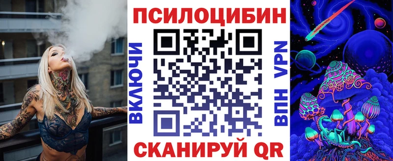 Псилоцибиновые грибы GOLDEN TEACHER  ОМГ ОМГ ссылки  Стародуб 